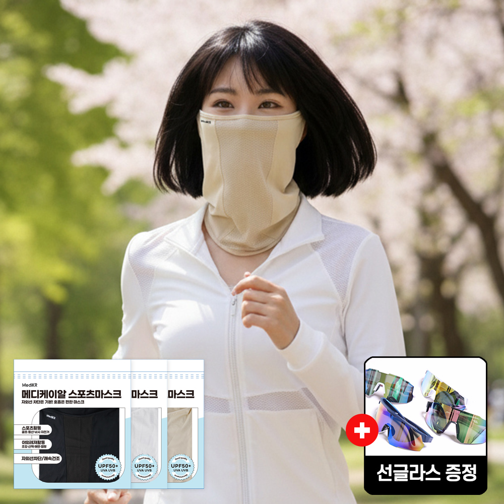 선글라스 + 자외선차단 냉감원단 스포츠 쿨 마스크 베이지 1매입 - 상품 이미지