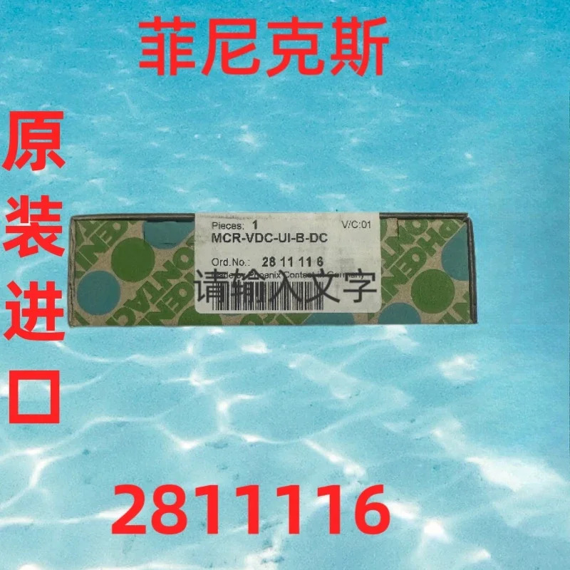 오리지널 전압 측정 트랜스미터 MCR-VDC-UI-B-DC 납품 2811116