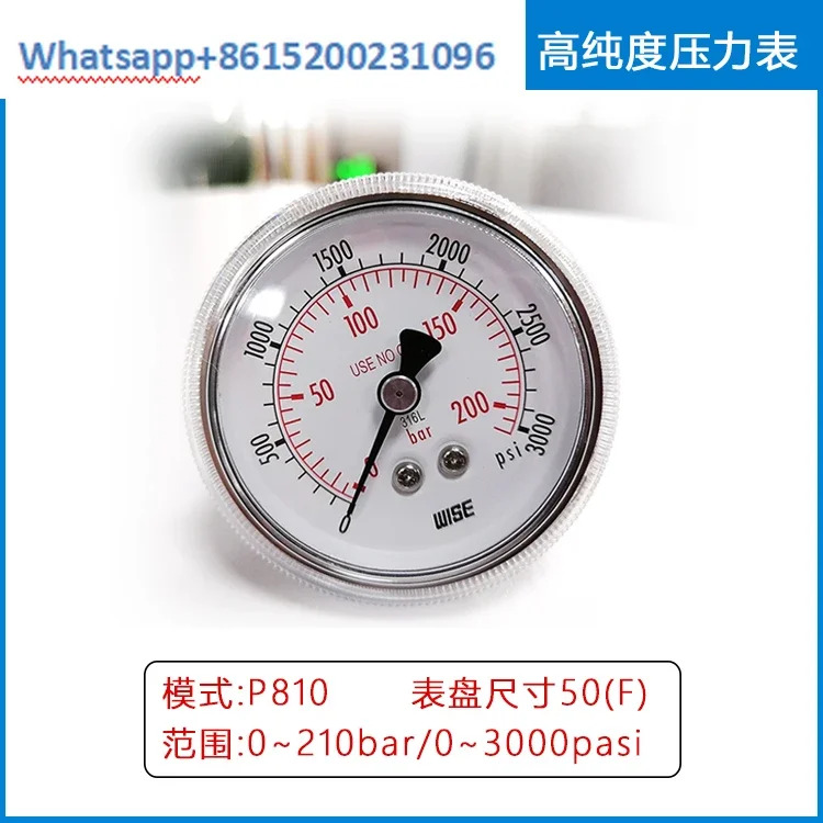 초고화질 배압 게이지 0  210bar 3000pasi P8101F3SMQ17280