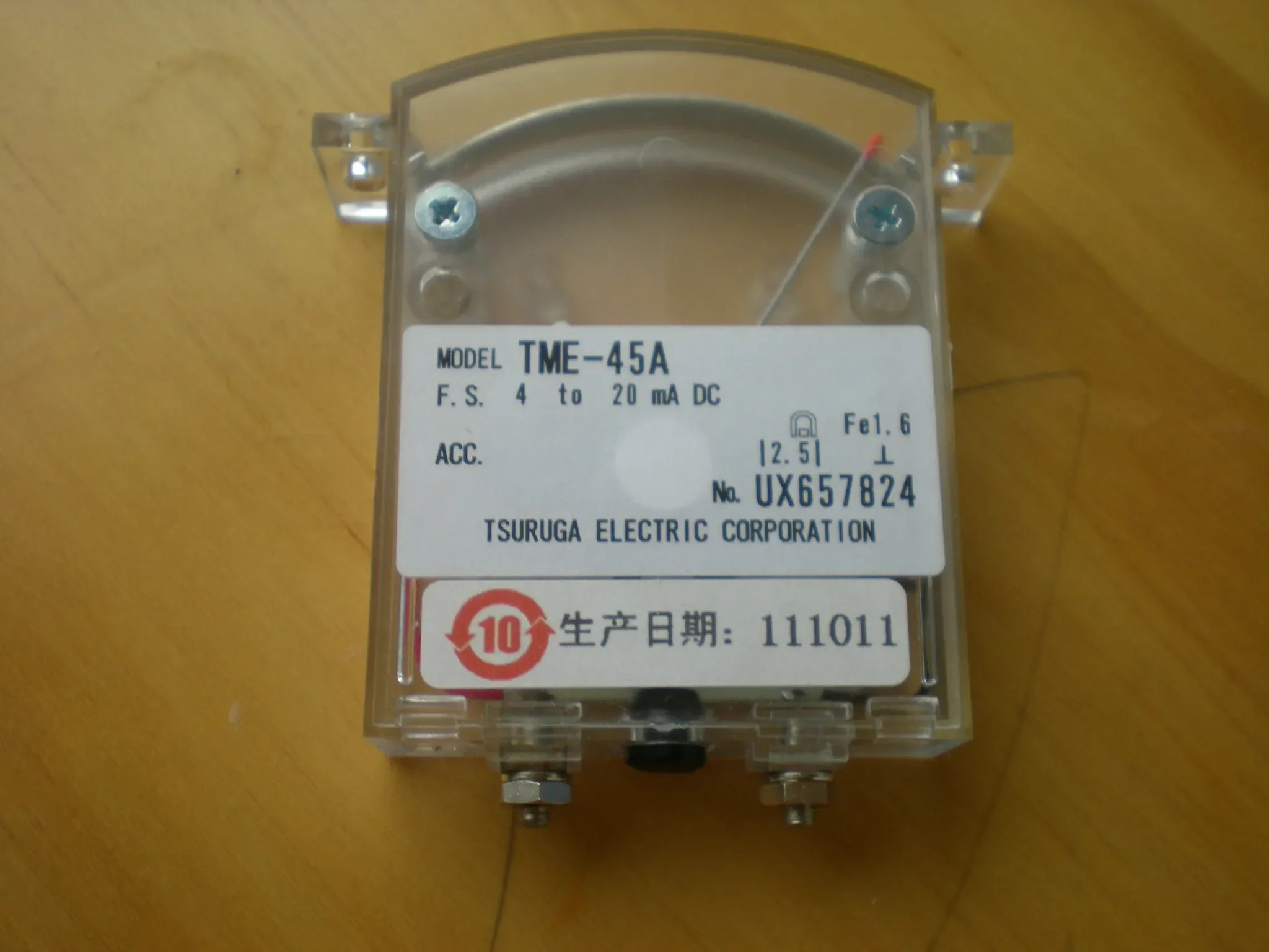 전류계 모델 TME-45A