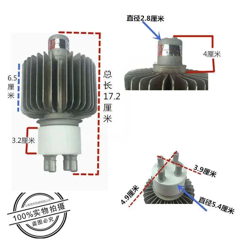 범고주파 가열 튜브 7T62R 전튜브 E3062 2.8 kW 4