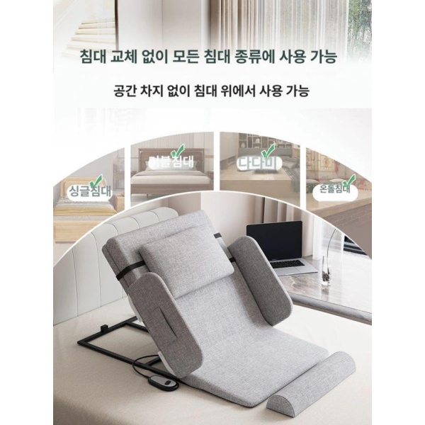 프리미엄 자동 리클라이너 전동매트리스 모션베드 각도조절 보증 없음 그레이 짧은 미끄럼 방지 - 상세 이미지 3