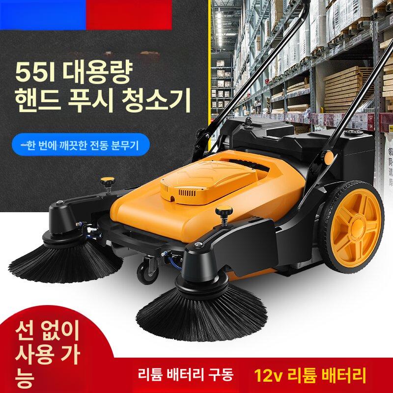 무동력 바닥청소기 건물용 작업장 주차장 닭장용 공업용 전기 분무 브러시 전기 구동 - 상세 이미지 2