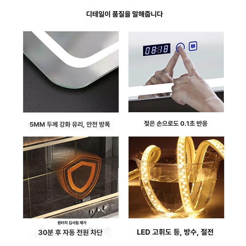 벽걸이 스마트미러 화장대 미용실 노프레임 터치형 세면대 충전식단일터치화이트라이트전면조명 700mm x 900mm - 상세 이미지 5