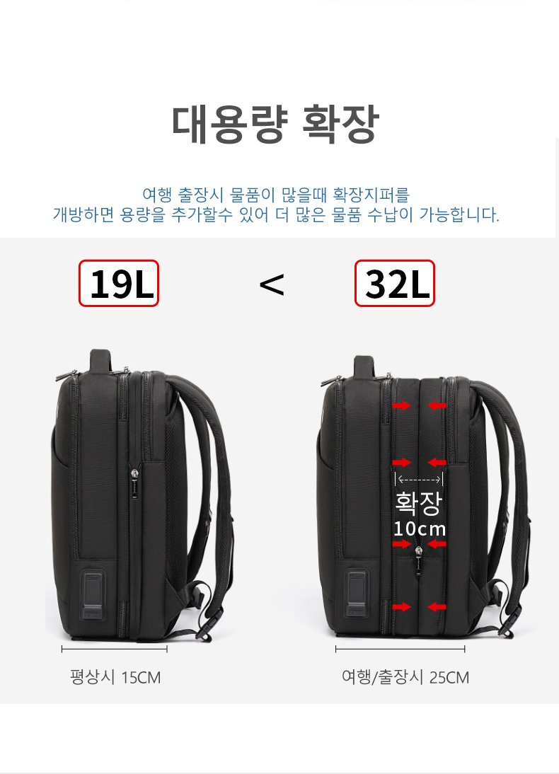 아틱헌터 남자 직장인 백팩 해외여행용 출장 노트북가방 - 상세 이미지 2