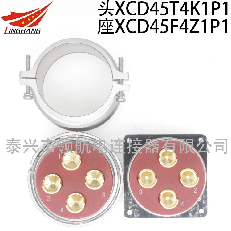 항공 플매트 카펫 러그 소켓 XCD45T4Z1P1 XCD45T4Z1P40 XCD45T4K1P1 XCD45T4K1P40