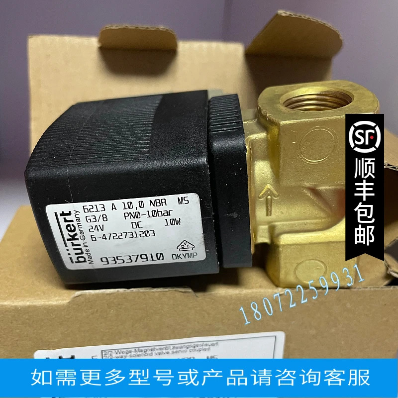 버크하르트 솔레노이드 밸브 00214554 오리지널