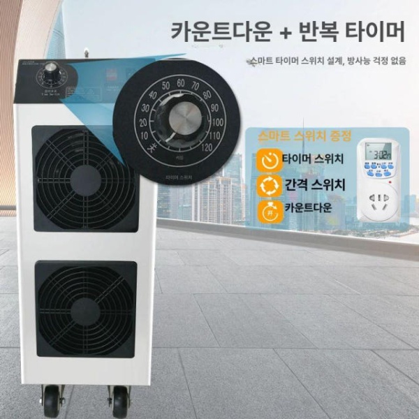 강력 살균 오존 발생기 타이머 실내 소독기 축사 제거기 5g 석영관 업그레이드형 휴대용 - 상세 이미지 3