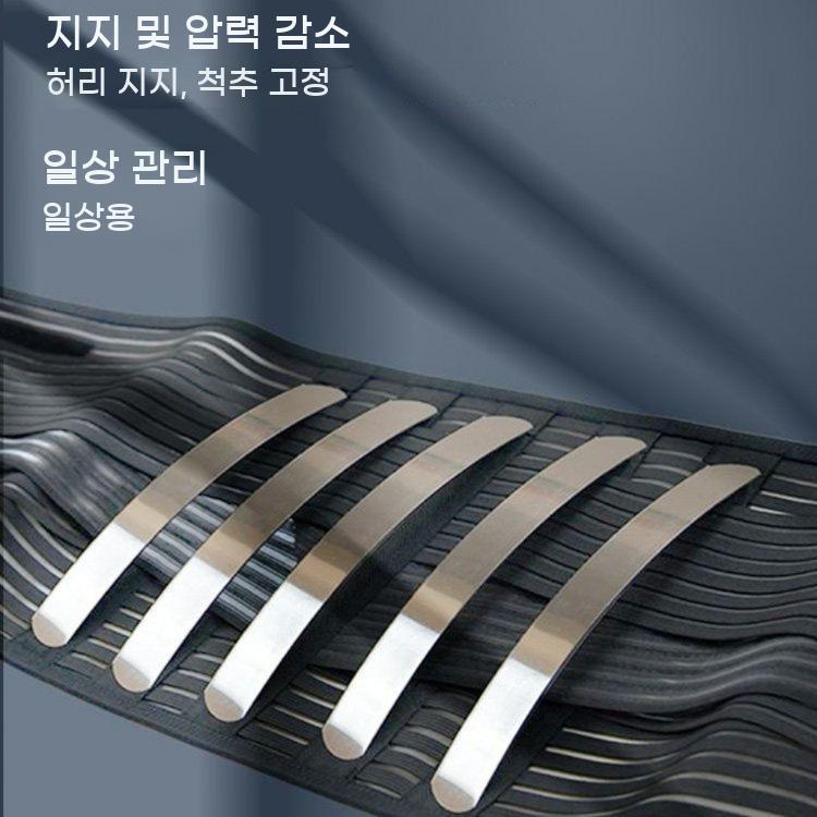 빅사이즈 허리 보호대 복대 여름용 메쉬 벨트 지지대 6XL까지 - 상세 이미지 3