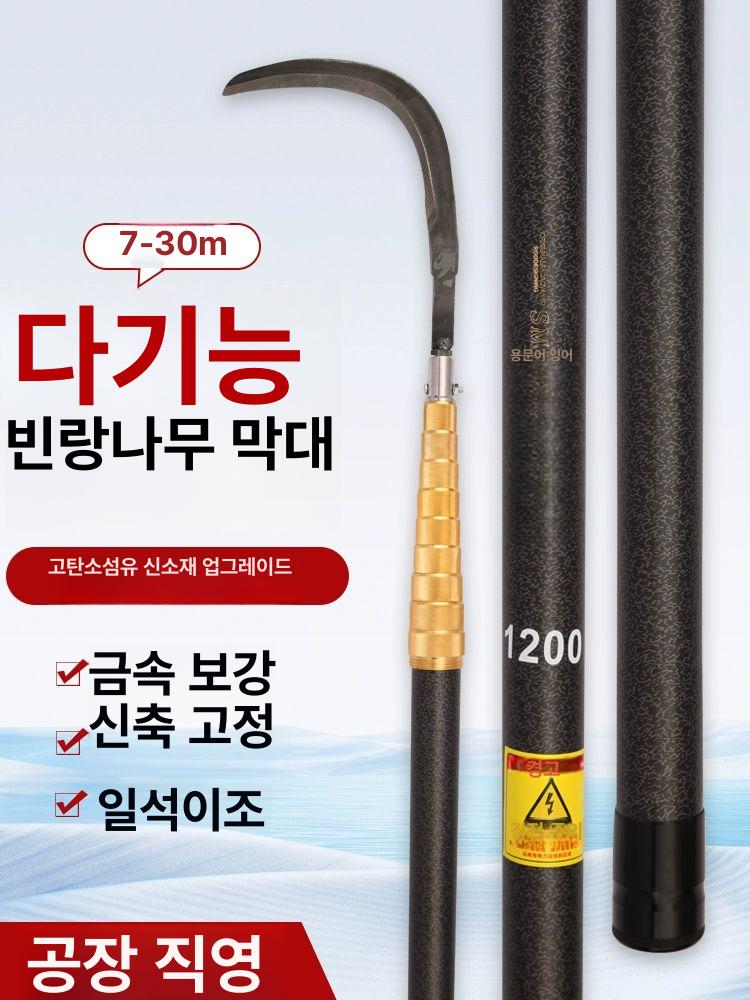 장대 낫 톱 18M 철거 까치집 열매 두릅순 제거기 고탄소 소나무 타워 폴 12m 초경도 - 상세 이미지 4