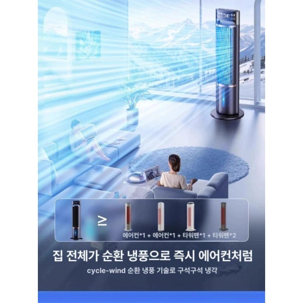 초강력 가정용냉풍기 냉방기 냉난방기 냉풍기 미니 화이트 기계형 / 8개 아이스크리스탈 포함 에어컨 냉풍 대면적 냉각 저소음 화이트 기계형 / 8개 아이스크리스탈 포 - 상세 이미지 5