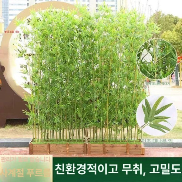 프리미엄 인조 대나무 조경 파티션 사무실 가짜 식당 조화나무 1m 고세수 대나무 10개 - 상세 이미지 5