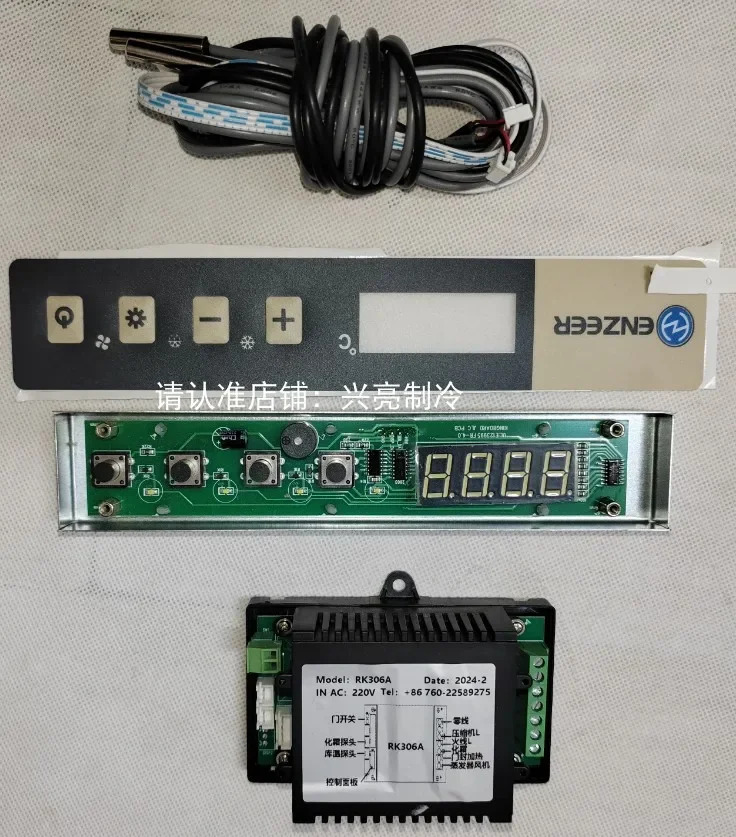 온도 컨트롤러 컴퓨터 보드 액세서리 사계절 가벼운 음식 RK306A