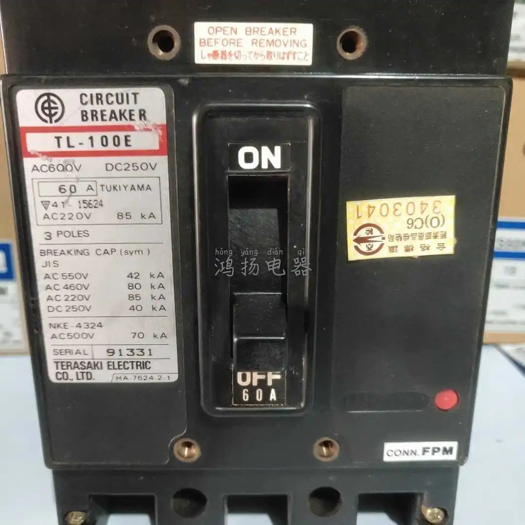 TERASAKI TL-100E 플매트 카펫 러그15A 20A 30A 40A 50A 60A 75A 100A