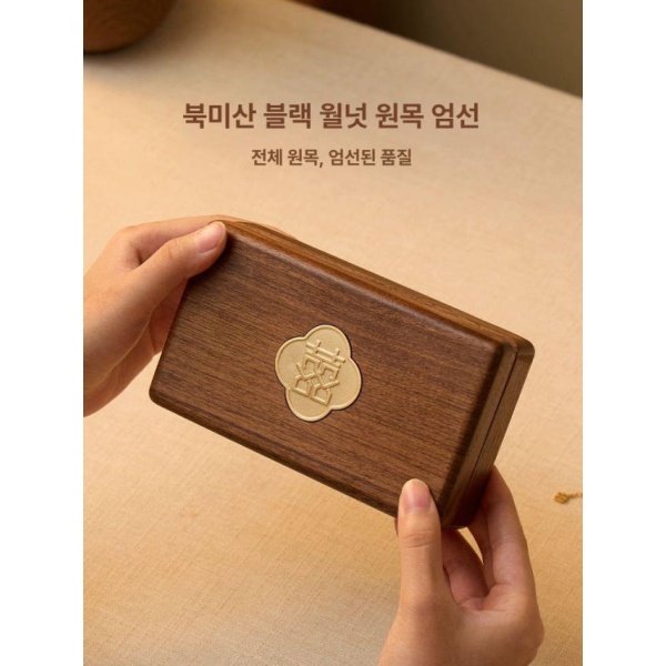 럭셔리 휴대용 원목 주얼리 보석함 악세사리 보관함 기쁨 흰색 B 휴대용 기쁨 흰색 B - 상품 이미지