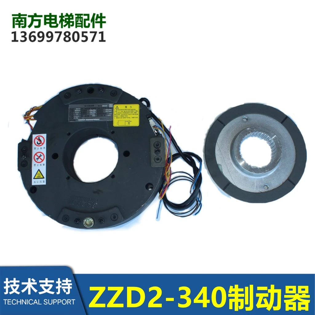ZZD2-340 Hangzhou Xiao 브레이크 XOGM호환3.5T 호스트