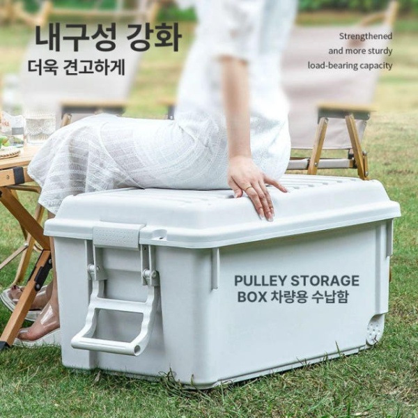프리미엄 대형 카고박스 140L 접이식 캠핑 수납함 트렁크수납 베이지화이트 78길이x45너비x40높이 1개 포장 - 상세 이미지 5