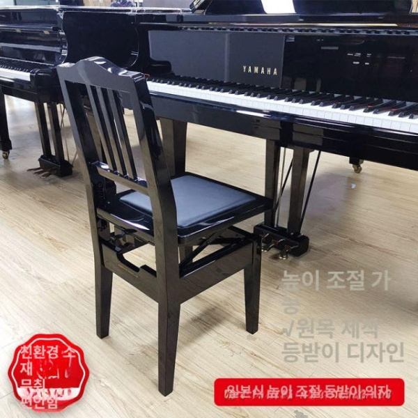 프리미엄 높이 조절 키보드 시트 유압식 피아노 접이식 음악 공연 광택 블랙 좌판 - 상품 이미지