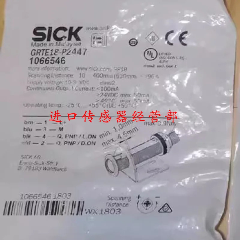 독일 SICK 스위치 GRTE18-P2447 센서 One Penalty Ten