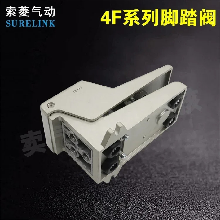 공압 풋 밸브 양방향 스위치 방향 4F210-08 08L