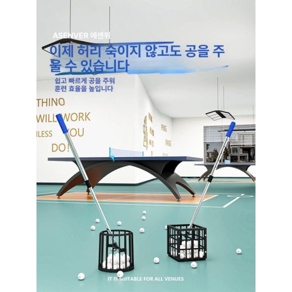 최강 탁구공 수거기 연습용 시합용 휴대용 대용량 SL 사각형 SL 사각형 - 상품 이미지