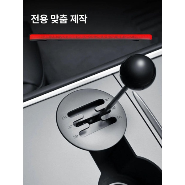 프리미엄 자동차 튜닝 기어봉 장식 브레이크 차량용 덮개 내마모성 변속기 레버 원래 차량 회색+블랙 1개 - 상세 이미지 2