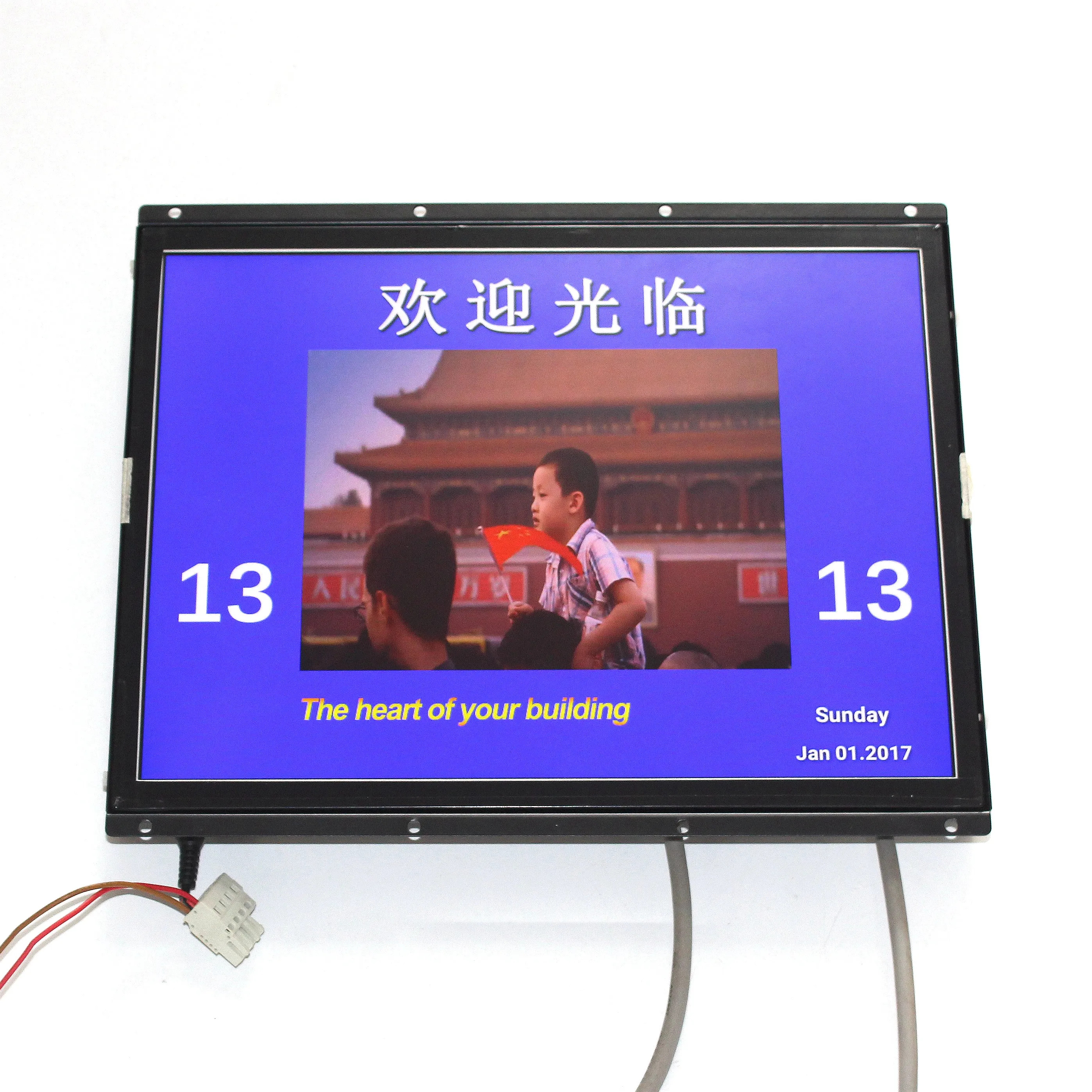 엘리베이터 15 인치 멀티미디어 모니터 MK-15-A 그림 기계 비디오 컬러 LCD 디스플레이