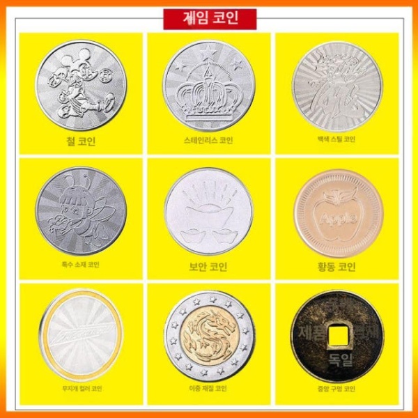 레트로 아케이드 오락실 게임기 추억의 코인 슛팅 카페 대형 골드 크라운 50개 25mm 크라운 동전 50개 25mm - 상세 이미지 2