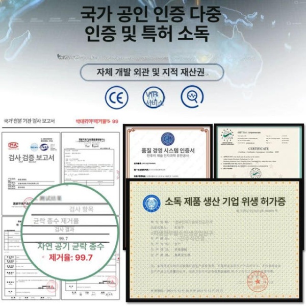 강력 살균 오존 발생기 타이머 실내 소독기 축사 제거기 5g 석영관 업그레이드형 휴대용 - 상세 이미지 4