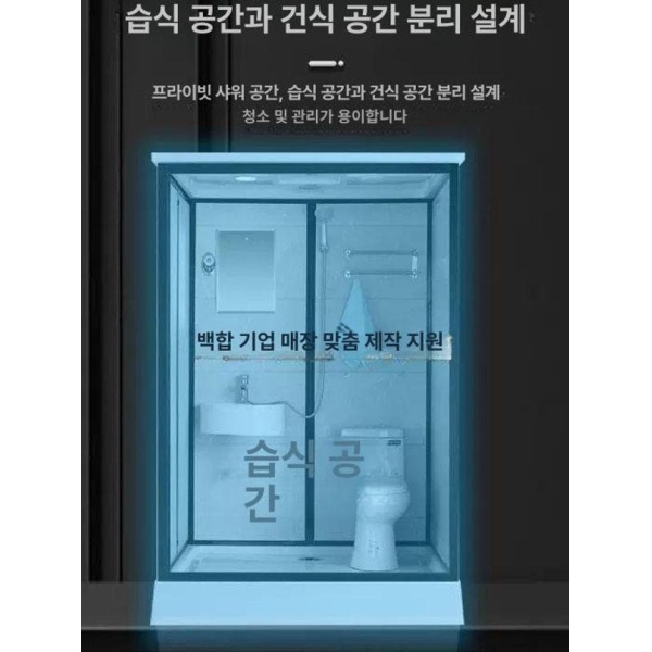 프리미엄 샤워부스 야외 캠핑장 간이 샤워실 시골 부속품 바닥 120x100x215 변기 없음 A 증기 없음 - 상세 이미지 3