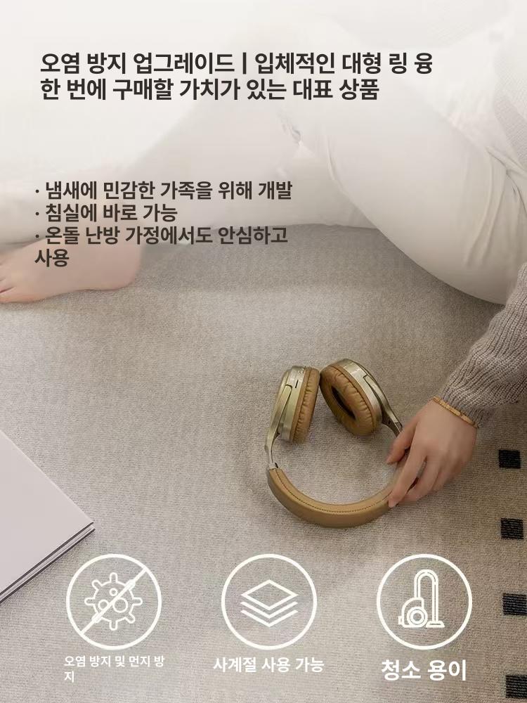 모던 기하학 러그 카페트 디자인 사계절 아트 인테리어 리어 05 140 x 200cm - 상세 이미지 4