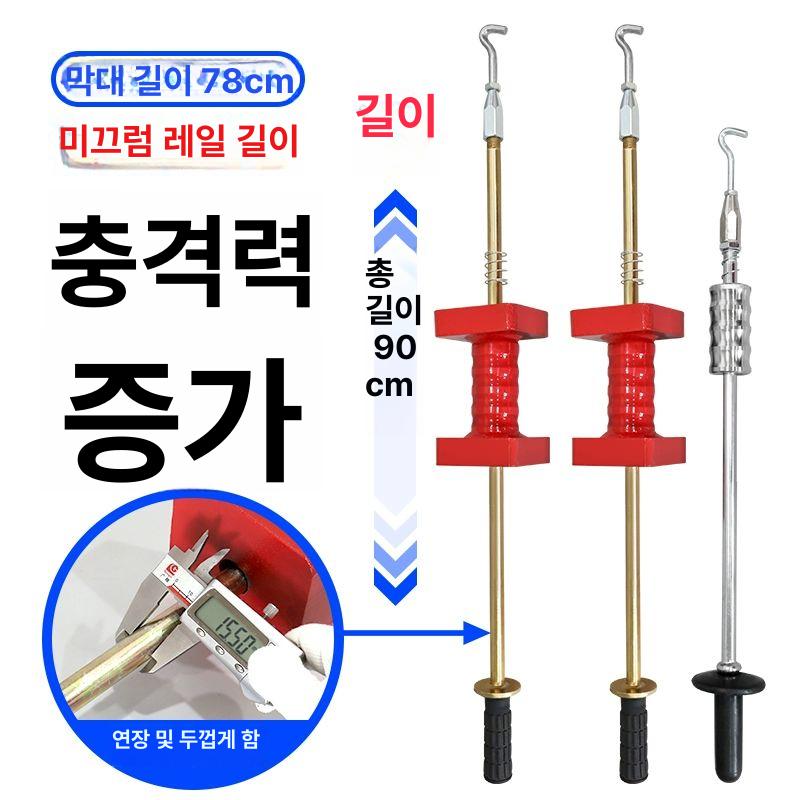 자동차 덴트 공구 풀러 찌그러진차펴기 차찌그러짐 리페어 헤비 듀티 풀 해머 13피스 세트 - 상세 이미지 2