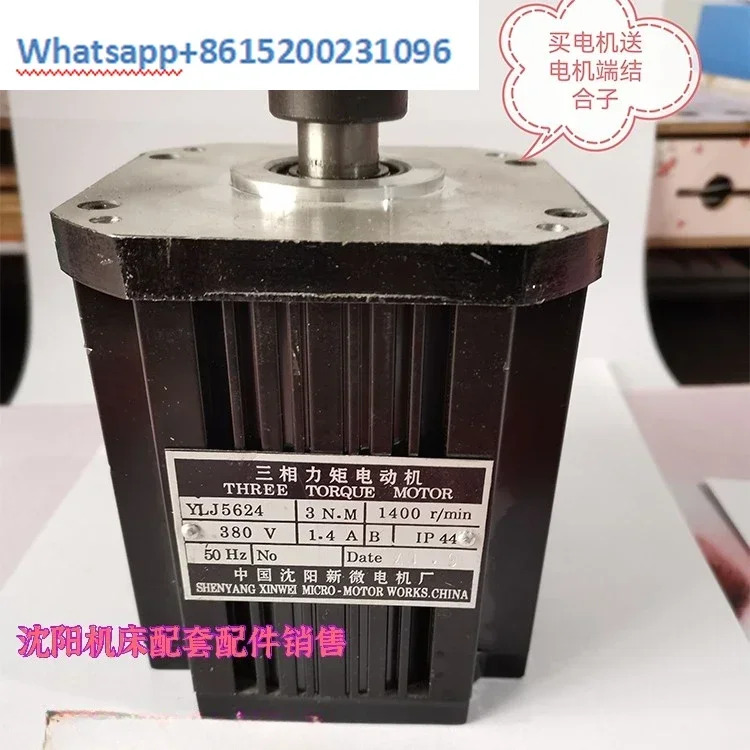 YLJ5624YLJ50DYLJ5636THYLJ9.4-6 3상 토크 모터