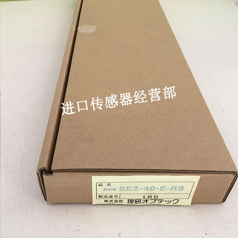 원본 일본 RIKEN SE2-40-E-RS 안전 라이트 수신기는 하나거짓으로 10개벌금을 부과받을 것