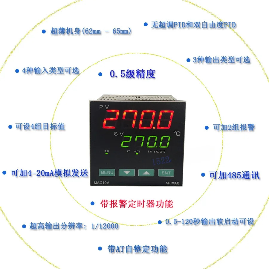일본 입력 온도조절기  MAC10A B C D E 4-20mA