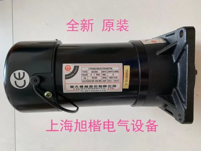 대만 모터 ATC 도구 변경 감속 브레이크 코일 AEV550 포함