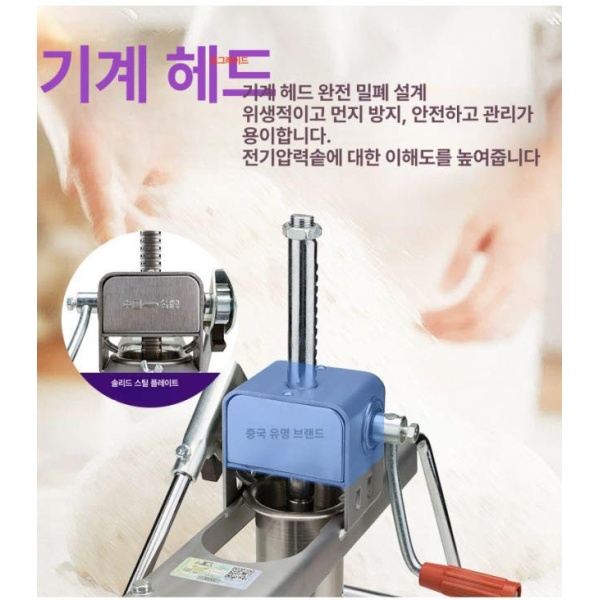 전문가용 냉면뽑는기계 파스타 제면기 식당 소면 뽑는기계 국수뽑기 스틸 바디+ 통+전기 도금 6개 스틸 바디+ 스틸 통+전기 도금 6개 - 상세 이미지 4
