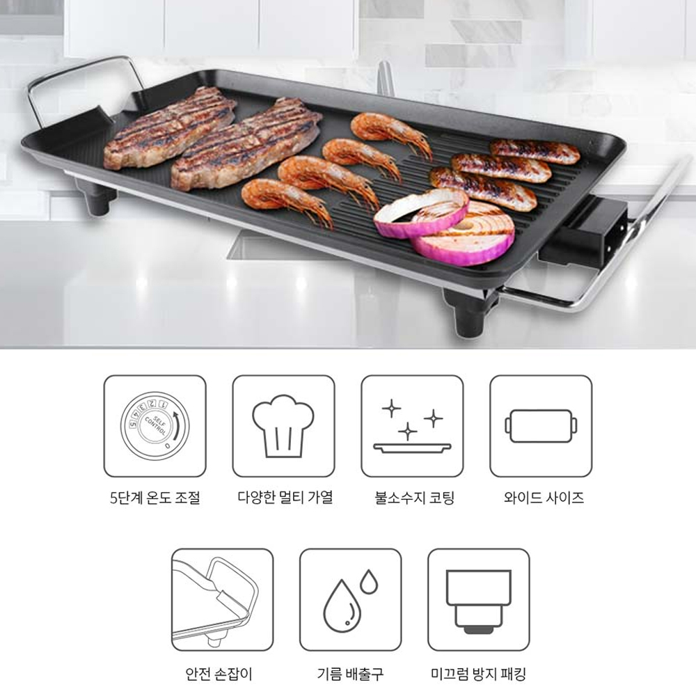 키친아트 와이드 사각 통주물 전기그릴 멀티그릴팬 59cm 5단 조절 1500W 가정 캠핑용 - 상세 이미지 4