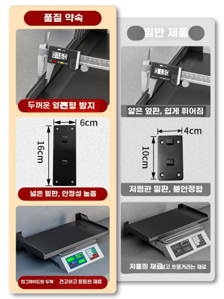 벽걸이 전자렌지 거치대 밥솥 벽선반 주방 접이식 수납대 블랙 49cm - 상세 이미지 2
