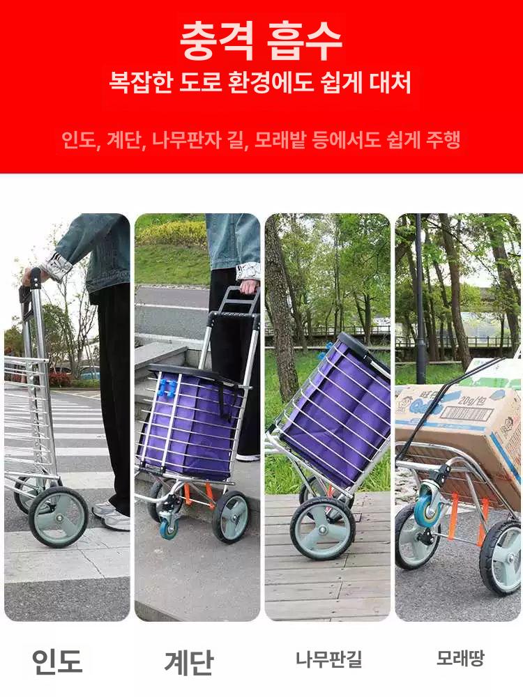 장바구니 캐리어 시장 손수레 이동식 쇼핑 접이식 폴딩 장바구니캐리어 구루마 - 상세 이미지 3