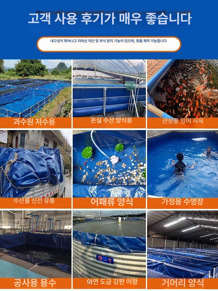 간이 수조 천 수영장 스테인리스 탱크 접이식 가두리 양식장 조립식 450g 블루 높이1m 10년 1x1m - 상세 이미지 5