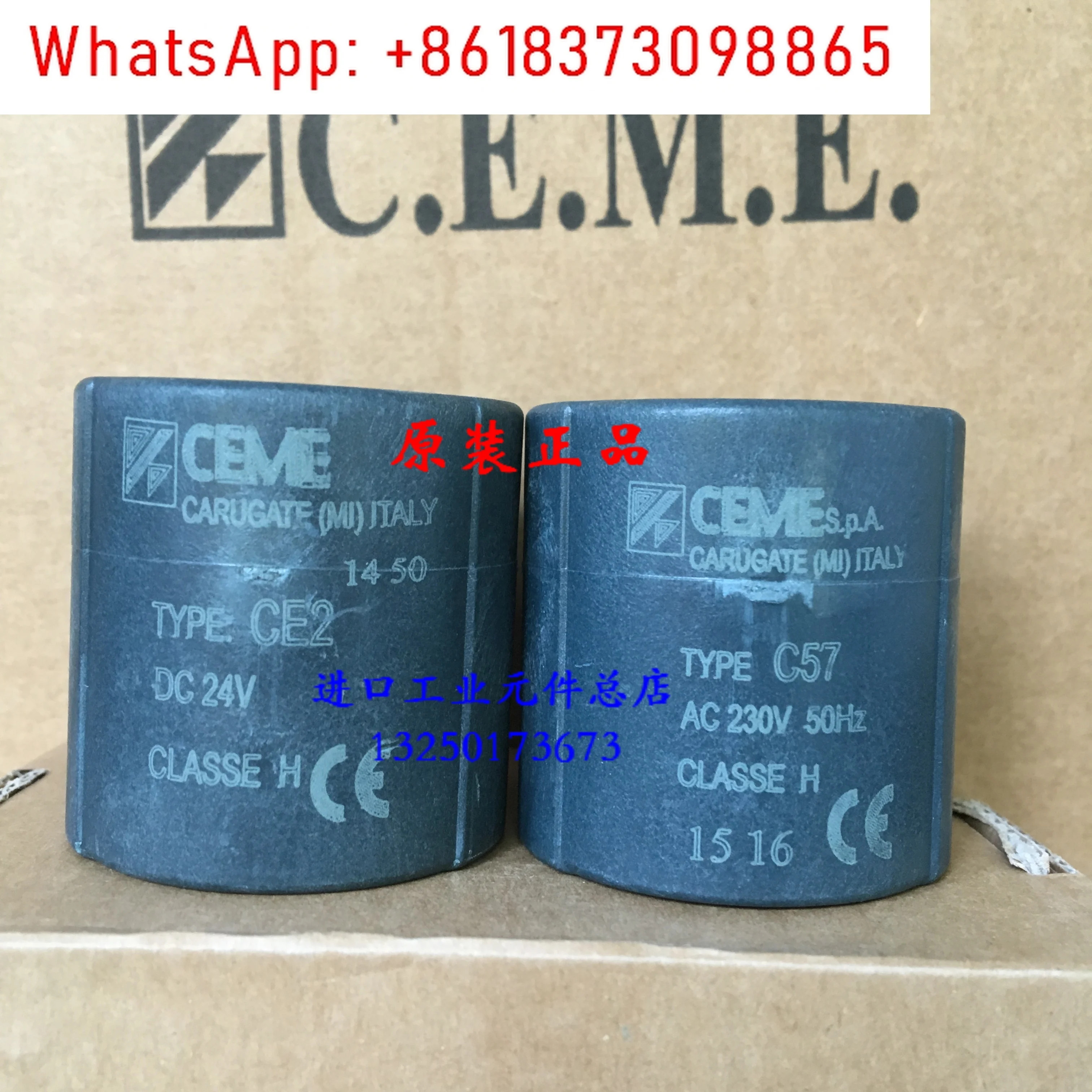 솔레노이드 밸브 C57 TYPE778 TYPE788