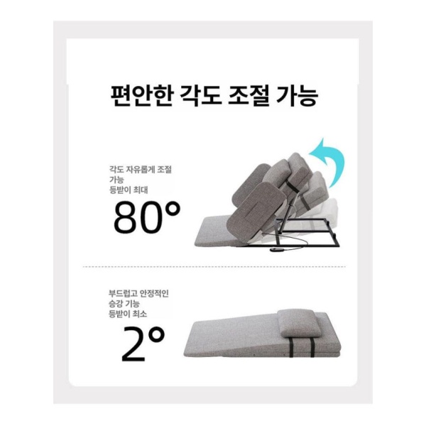 프리미엄 자동 리클라이너 전동매트리스 모션베드 각도조절 보증 없음 그레이 짧은 미끄럼 방지 - 상세 이미지 4