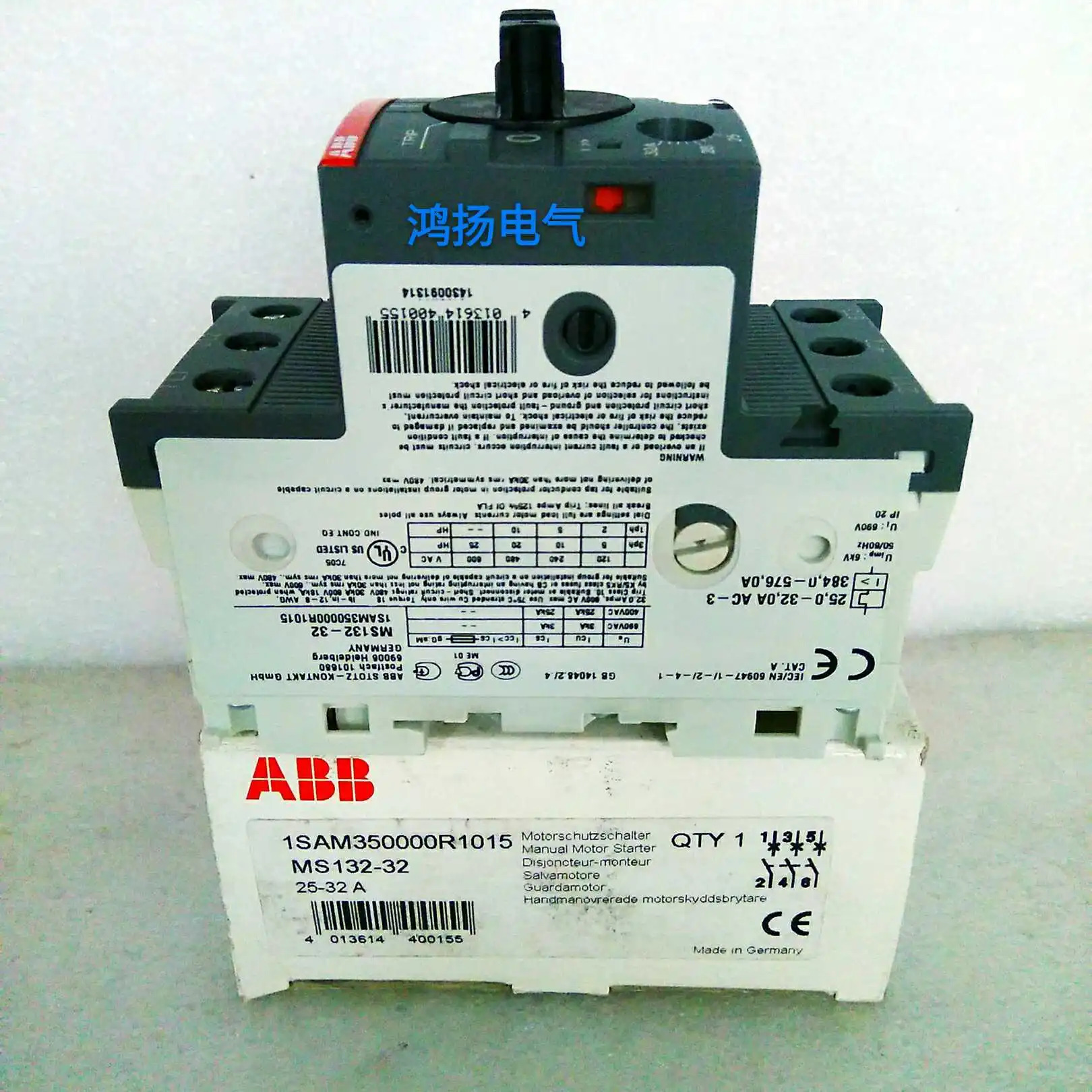 아브 MS132 MS132-32 25-32A