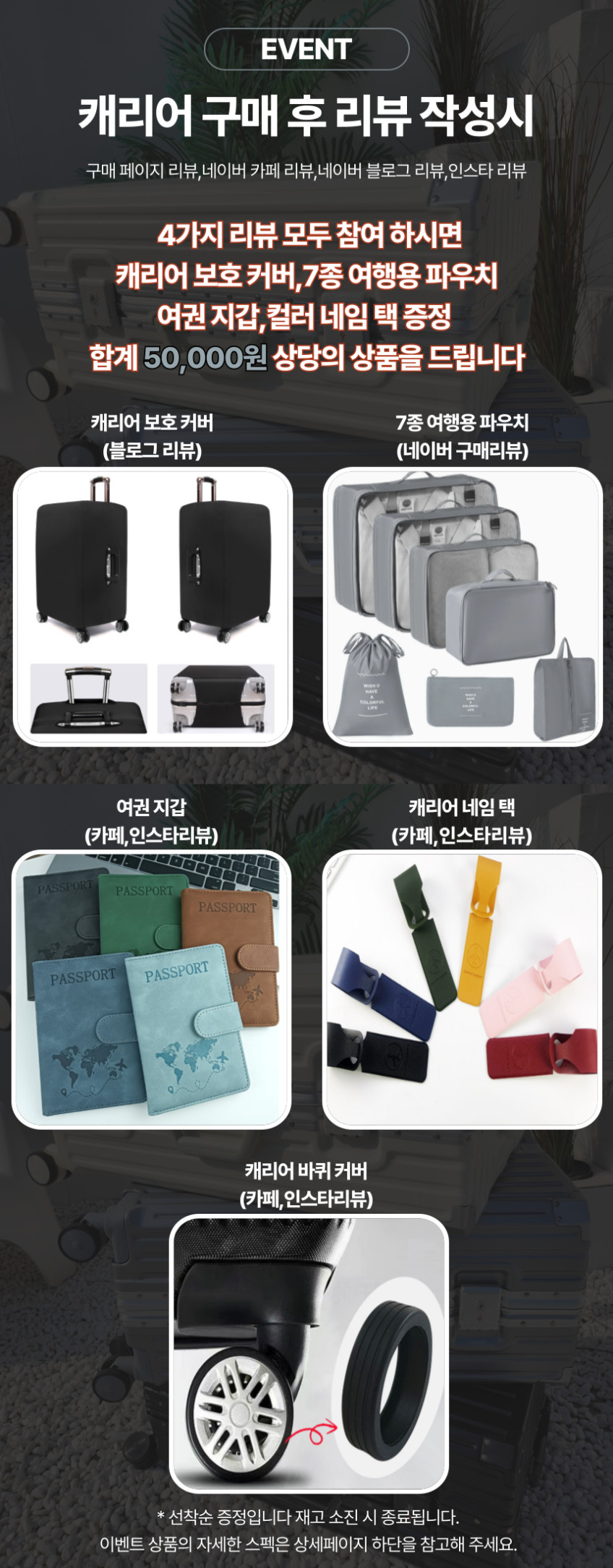플로 여행용 캐리어 72cm(26인치) 66cm(24인치) TSA잠금 유럽여행 대용량 PC 판매처 상세 정보 이미지 2