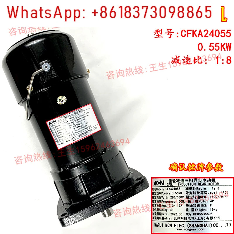 DEX 택시 BT40 공구 매거진 선택 모터 CFKA24055 암 CFKA 2455083 C