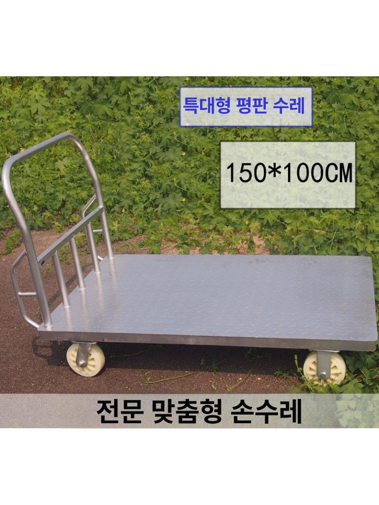접이식 짐수레 망카트 바스켓 카트 철제 수화물 운반 없음 126 80 고정식 6인치 나일론 - 상세 이미지 5