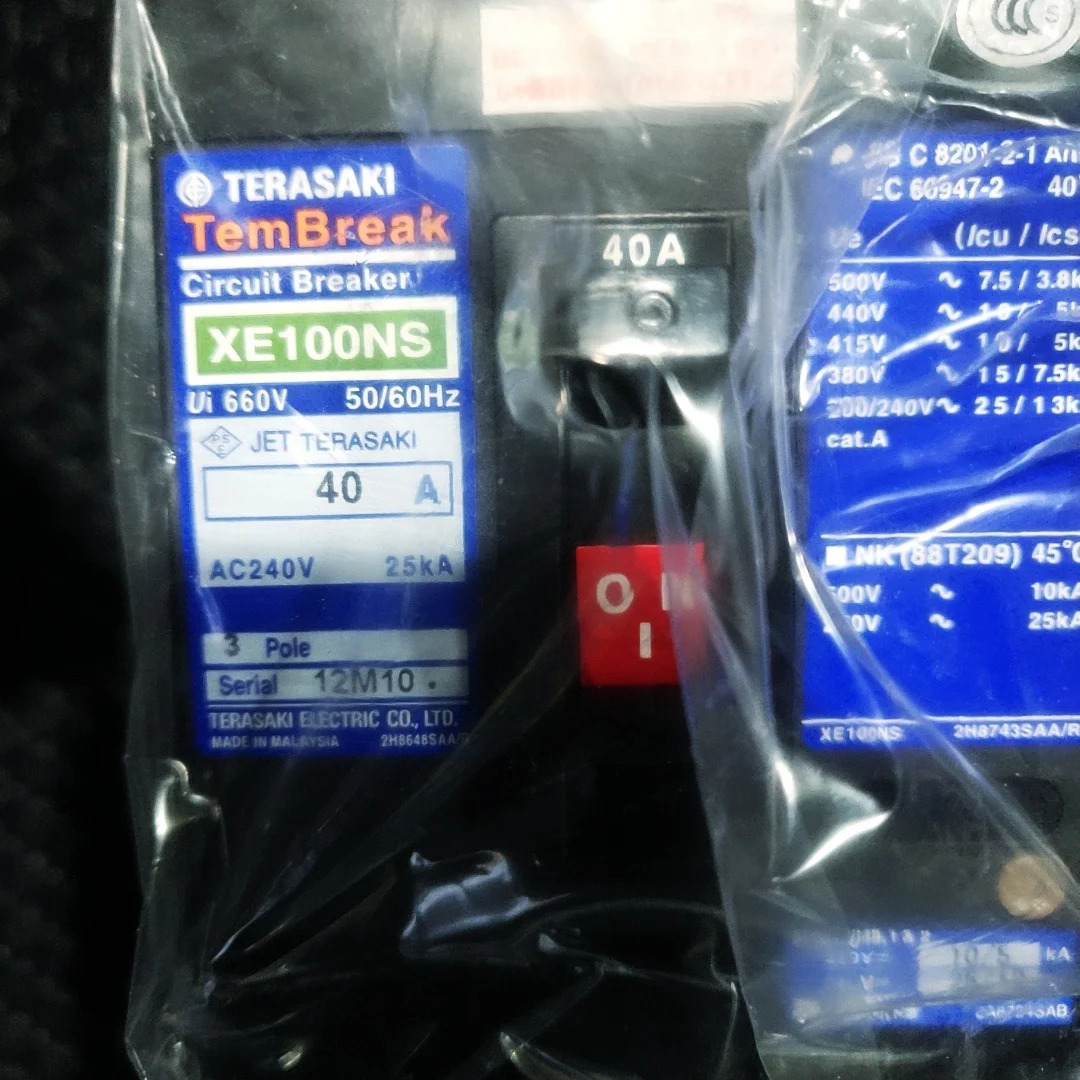 테라사키 XE100NS 40A 오후 3시