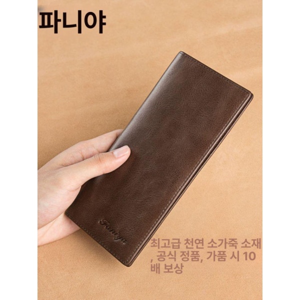 프리미엄 남성용 커피색 지퍼 슬림 남자 장지갑 현금 지폐 커피색 - 상세 이미지 4