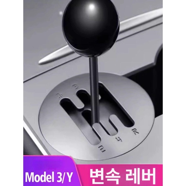 프리미엄 자동차 튜닝 기어봉 장식 브레이크 차량용 덮개 내마모성 변속기 레버 원래 차량 회색+블랙 1개 - 상품 이미지